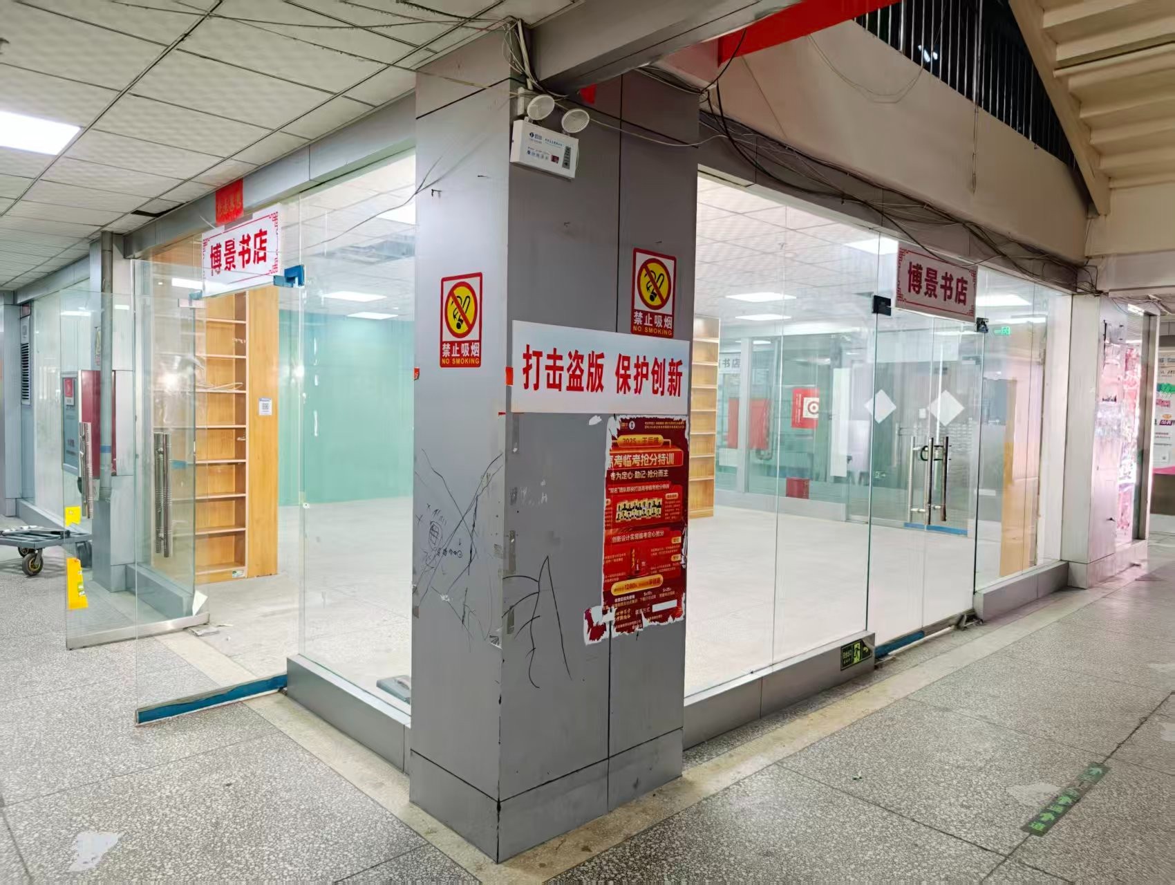 金谷园中街OPC·AI园区招商网站，建议不要继续使用“客户案例”这个空标题，可以批量改成更有招商价值的栏目，例如：