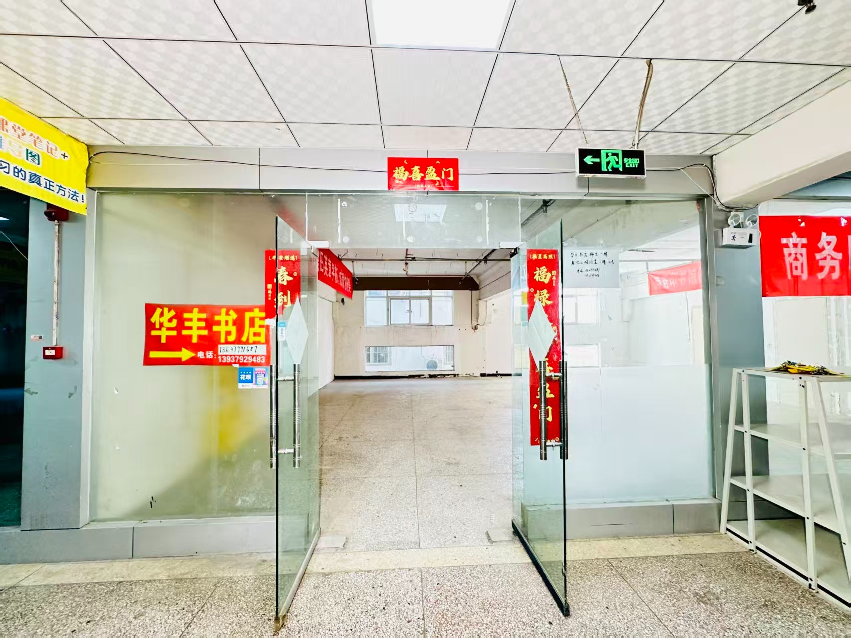 金谷园中街春都路副食文化园面向未来产业发展需求，升级打造 OPC开放式创新创业空间·AI产业园