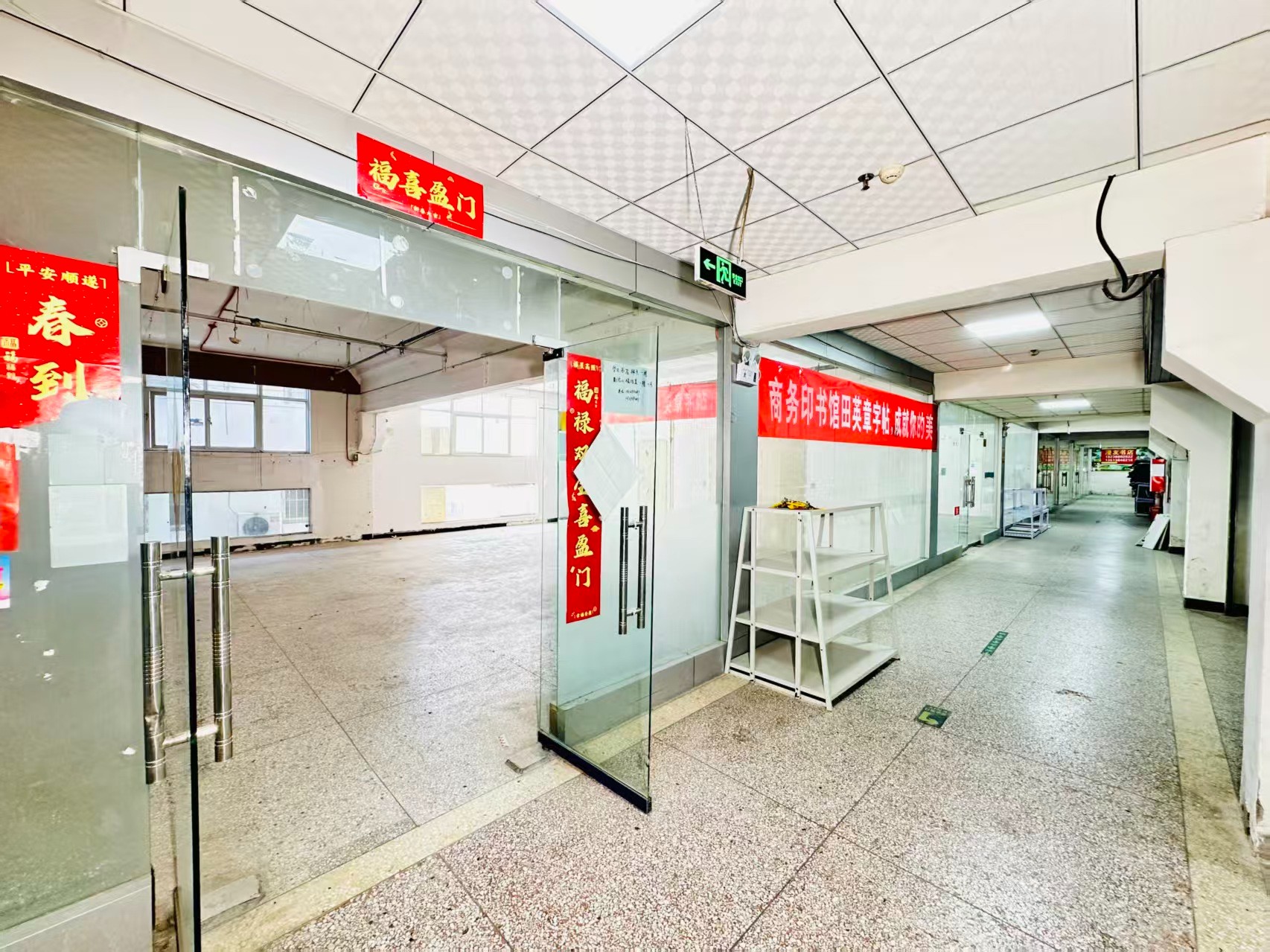 金谷园中街打造AI赋能新商业，构建创新创业新生态